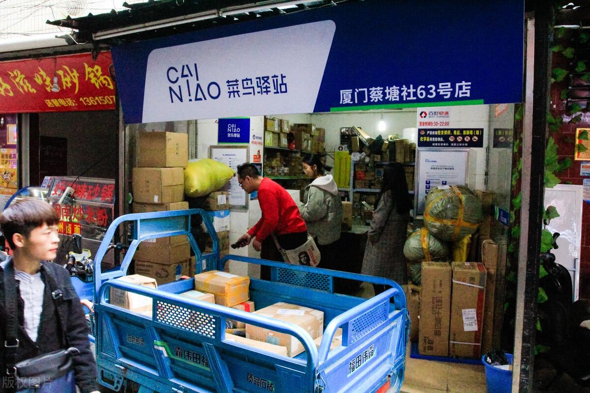 菜鳥驛站賺錢模式是什么？新手加盟菜鳥驛站條件及費(fèi)用