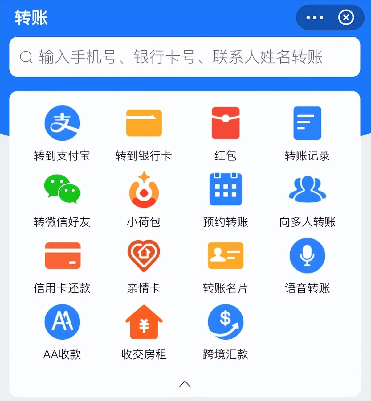 支付寶每天轉(zhuǎn)賬限額多少？支付寶轉(zhuǎn)賬限額情況分析及解決方法
