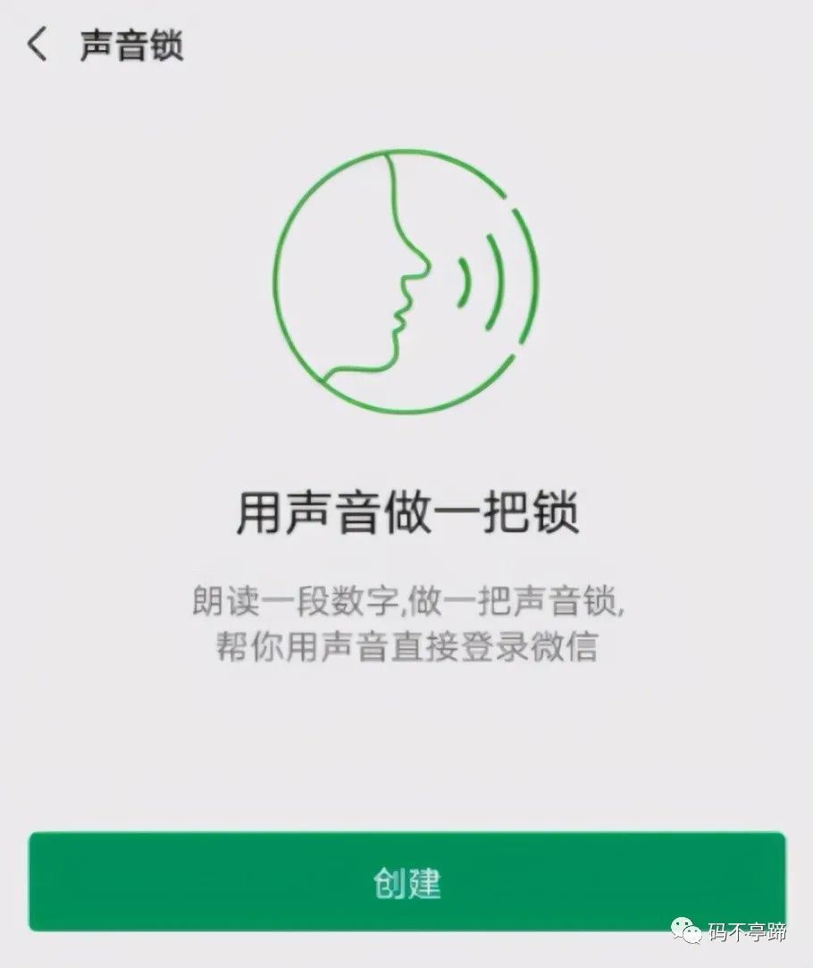 微信如何找回密碼？分享三種有效找回微信密碼的有效方法