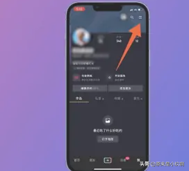 抖音商品櫥窗怎么開通？新手小白抖音商品櫥窗開通流程及條件