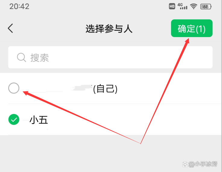 微信發(fā)起群收款怎么操作？微信發(fā)起群收款的教程圖一覽
