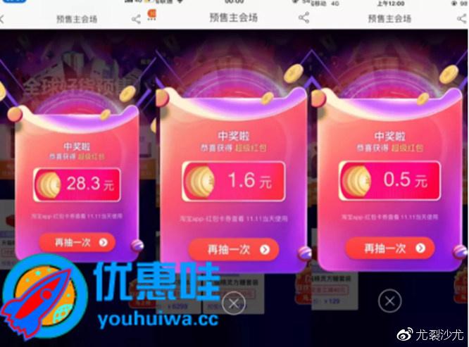 購物免單是什么意思？天貓免單流程及條件詳解