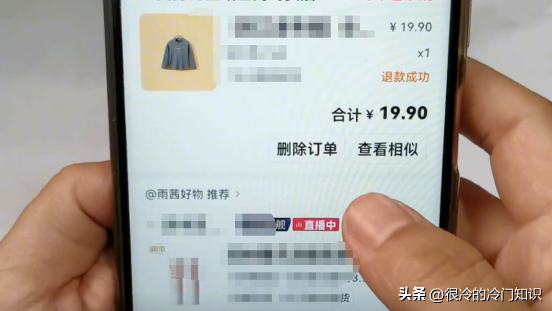 抖音退貨上門取件怎么操作？抖音退貨流程及規(guī)則詳解