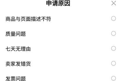 京東快遞寄件收費價格表（京東快遞上門取件收費價目表一覽）