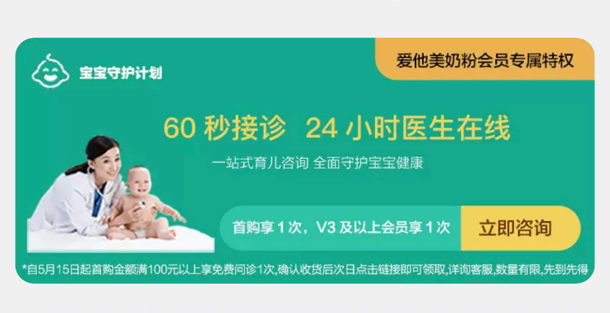 母嬰折扣店有哪些？盤點(diǎn)淘寶母嬰專賣店排行榜前十
