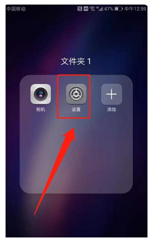 安卓微信雙開(kāi)如何設(shè)置？華為手機(jī)雙開(kāi)分身設(shè)置教程