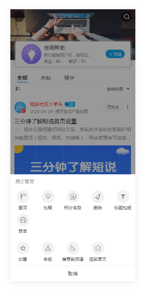 企業社區是什么意思？解析社區的企業作用