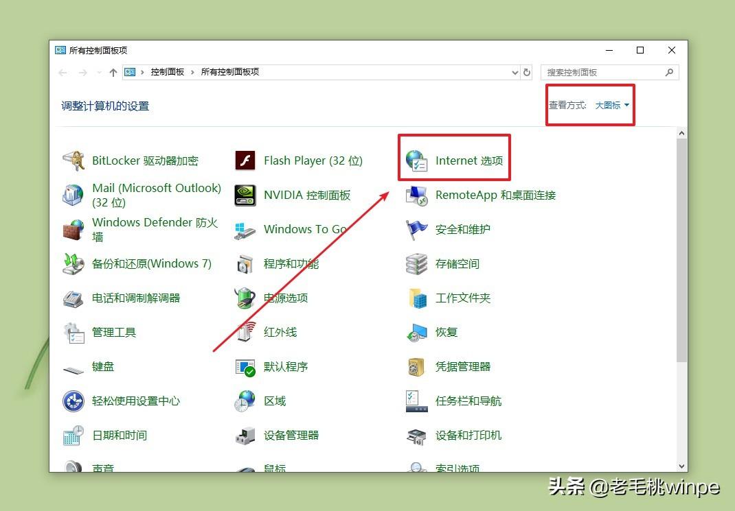 電腦淘寶怎么退出登錄？分享電腦版刪除淘寶登錄記錄教程