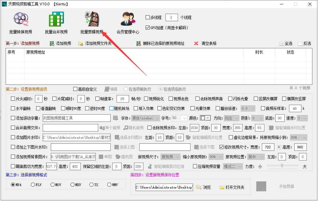 蘋果如何刪除快手發布的作品？分享快手批量刪除作品的兩大方法