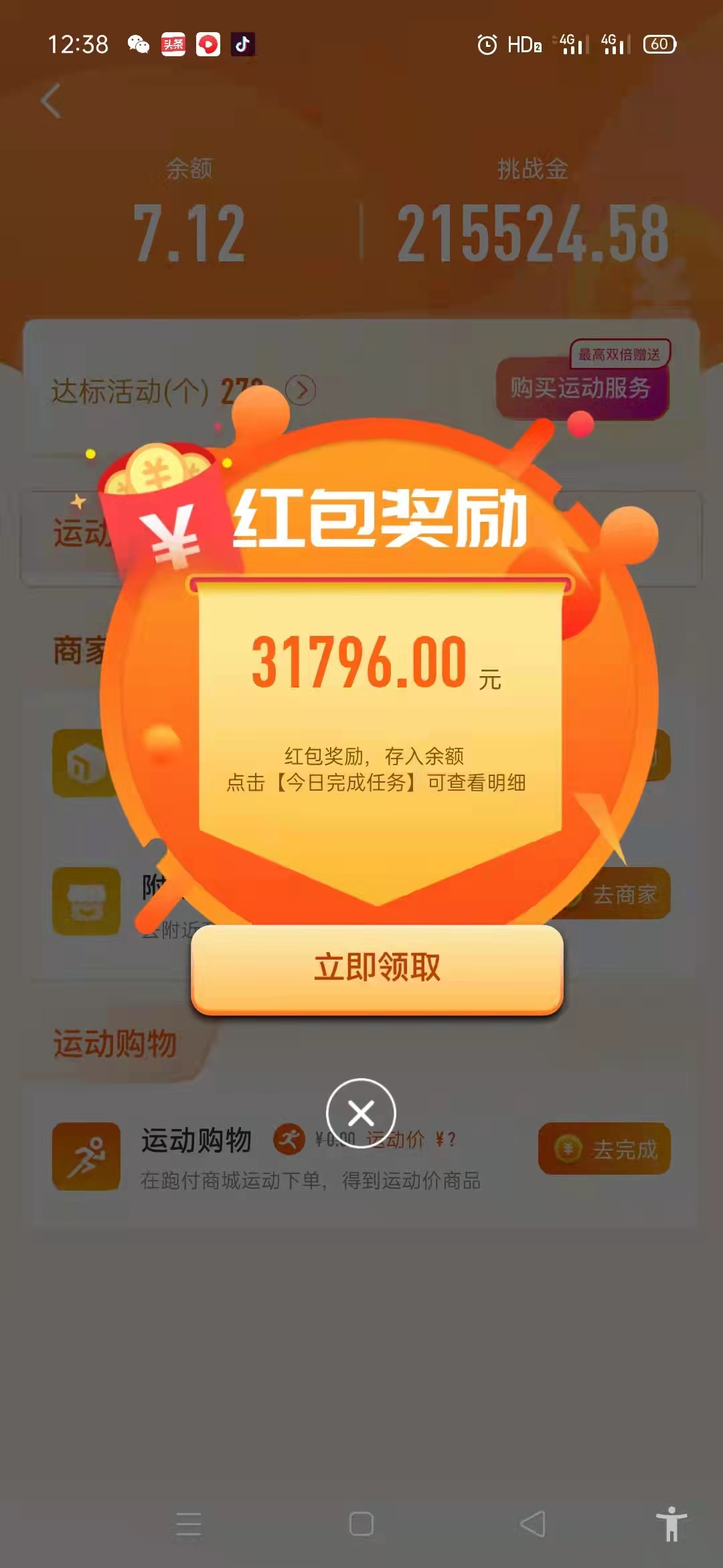 大學生在校創(chuàng)業(yè)有什么好項目？推薦50個適合大學生創(chuàng)業(yè)項目