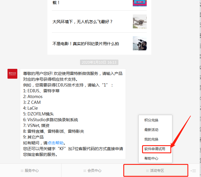 b站rtmp地址怎么獲??？抖音獲取rtmp地址的流程及方法