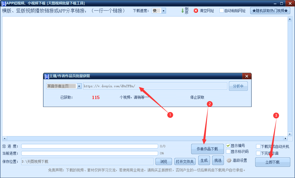 蘋果如何刪除快手發布的作品？分享快手批量刪除作品的兩大方法