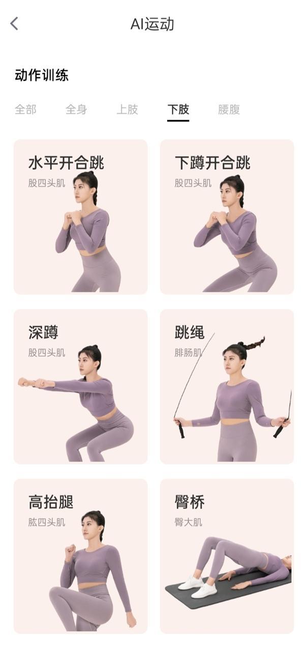阿里體育是什么軟件？阿里體育副總裁個人簡介概況
