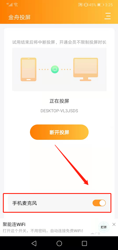 電腦怎么直播游戲？快手直播手機(jī)游戲詳細(xì)教程分享