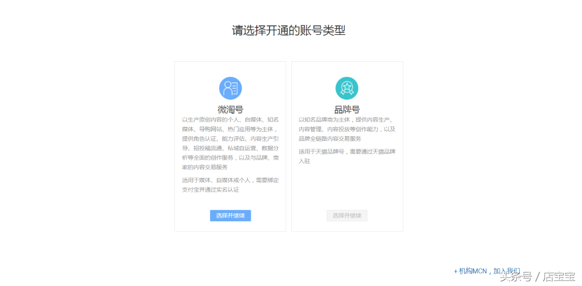 阿里創(chuàng)作平臺手機入口（阿里創(chuàng)作平臺賬號簡介范文模板大全）