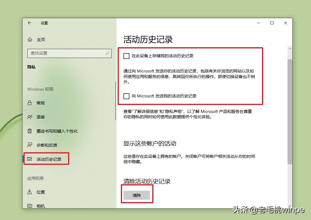 電腦淘寶怎么退出登錄？分享電腦版刪除淘寶登錄記錄教程