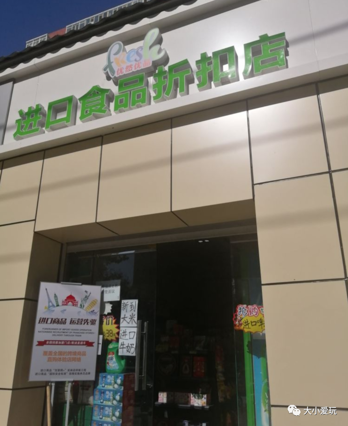 上品折扣店怎么樣？上品折扣店哪個好？