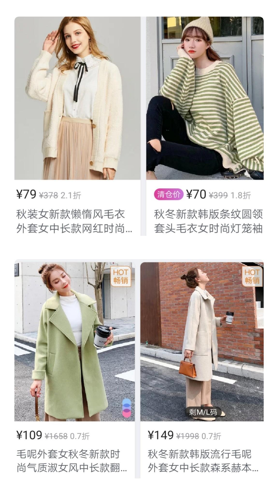 維品會品牌折扣網（唯品會品牌女裝店鋪推薦）