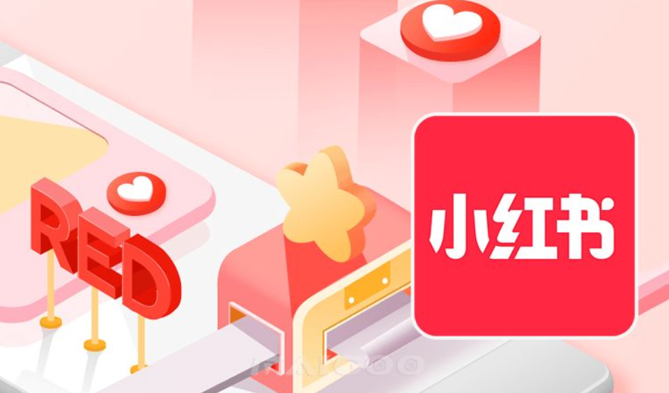 小紅書電話人工客服（小紅書平臺(tái)人工客服電話一覽表）