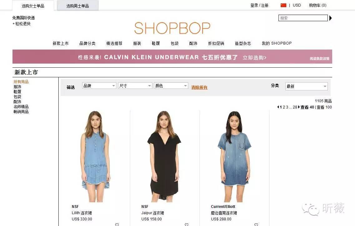海外直購網站哪個好？美國直購網站排名前三推薦
