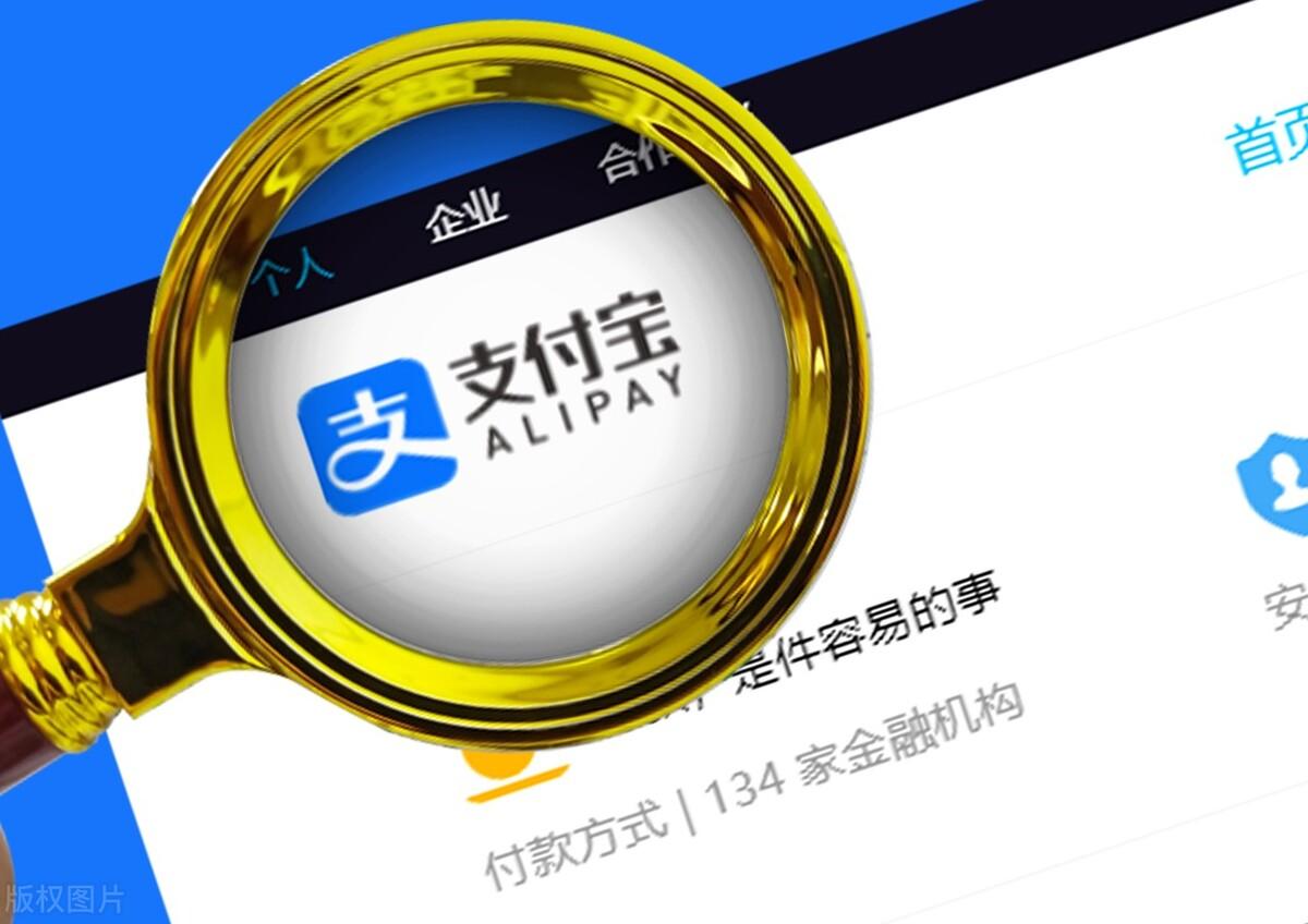 支付寶螞蟻借唄怎么開通？盤點哪個平臺借款利率低？