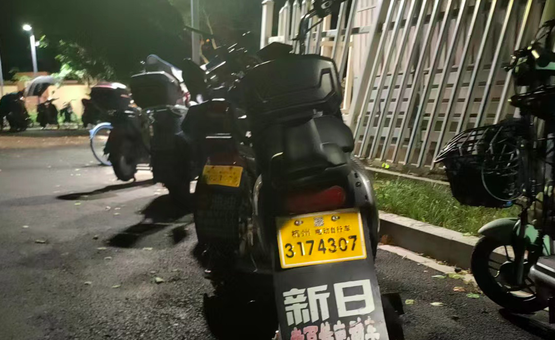 寧波網購電動車怎么上牌？寧波上電瓶車牌照的條件解析