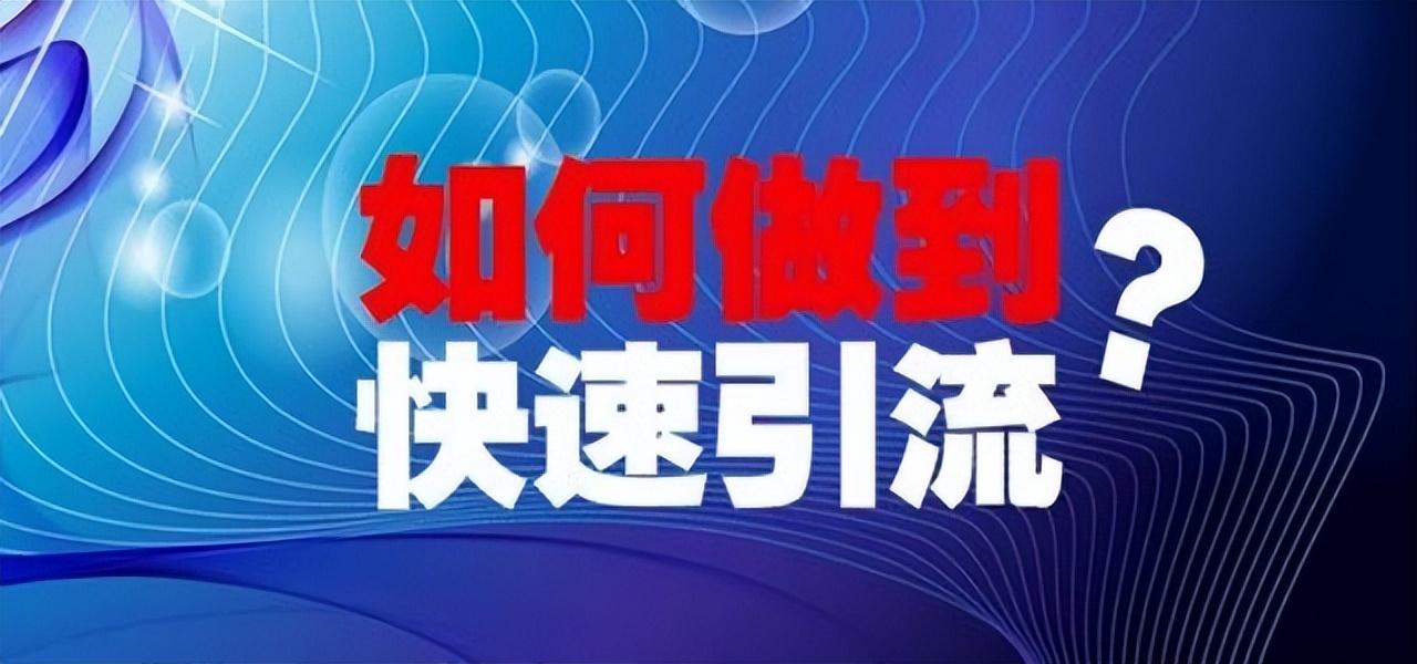 找客源用哪個軟件好？網絡獲客平臺排行榜前十名