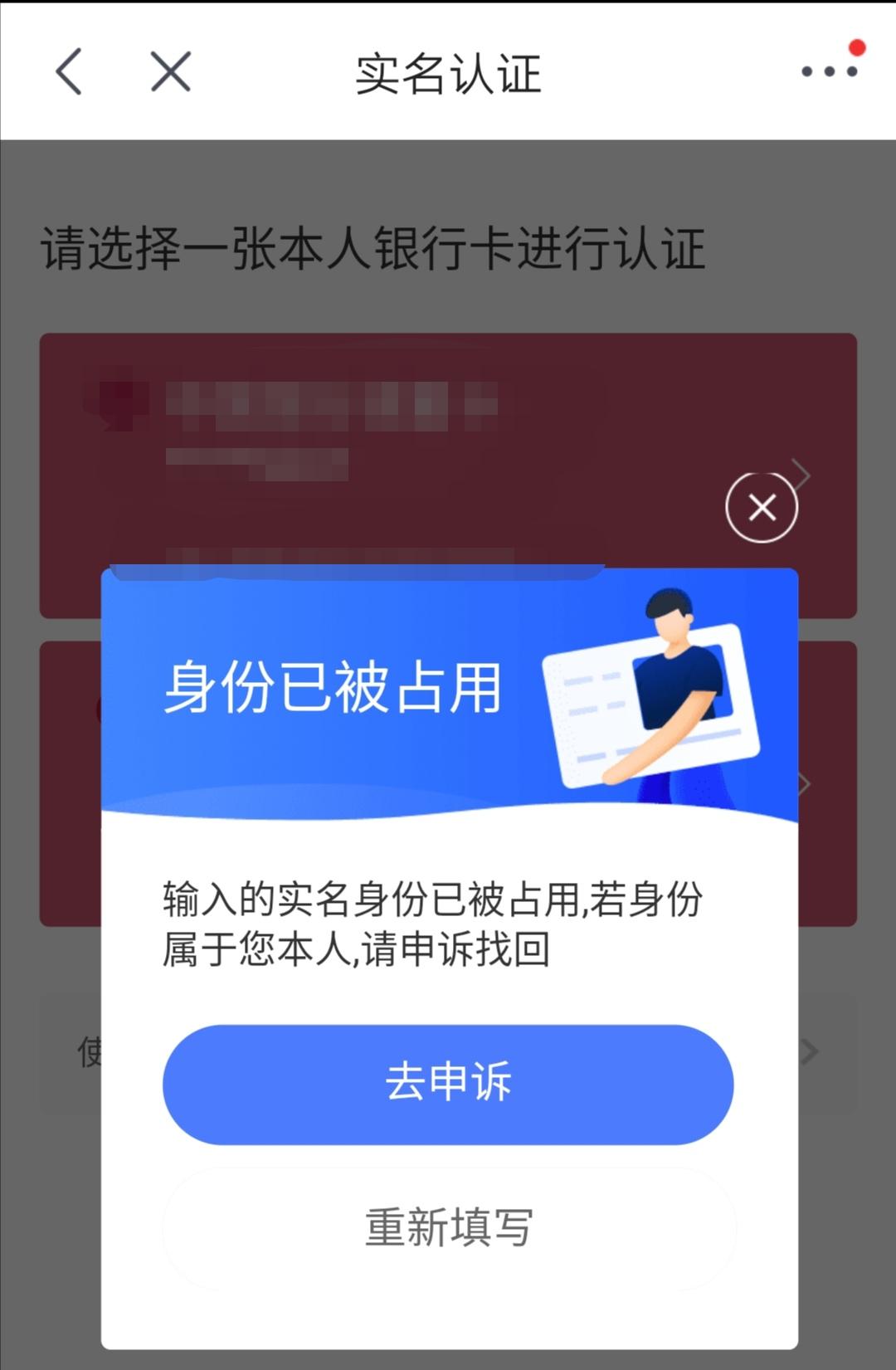 京東實名認證安全嗎？解析京東取消實名認證流程及影響