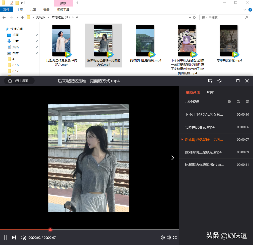 視頻去黑邊變?nèi)劣檬裁刺匦В咳绾尾眉魰r評黑邊教程詳解