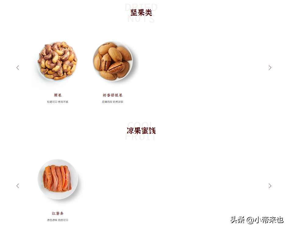 粒上皇加盟費多少？全國目前最火加盟店排行榜前十