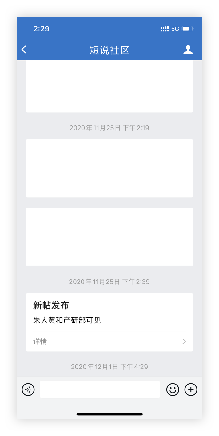 企業社區是什么意思？解析社區的企業作用