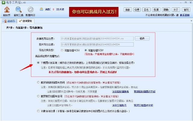 甩手工具箱多少錢一月？解析甩手工具箱價格及使用教程