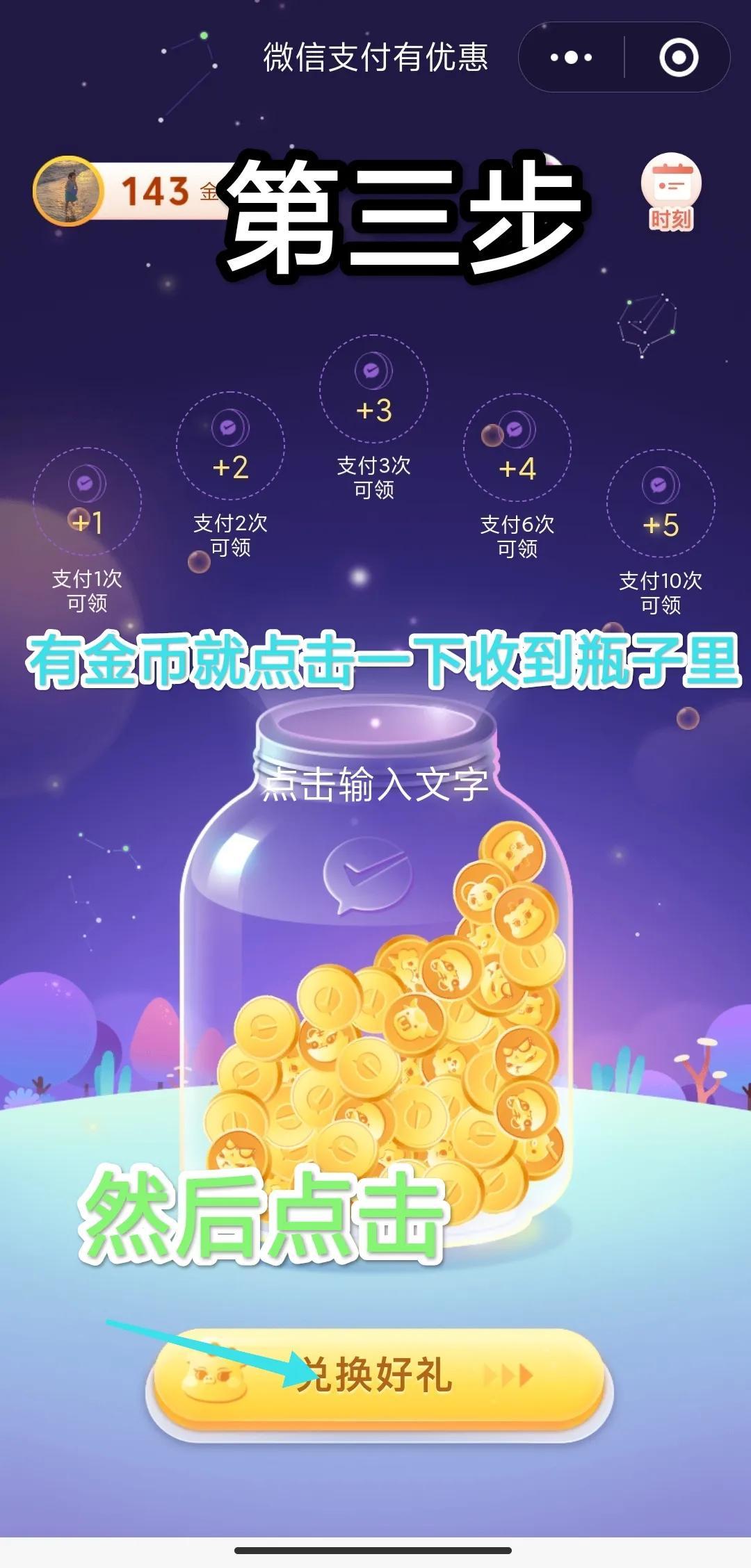 微信額度怎么提升（微信提升額度的三大技巧）