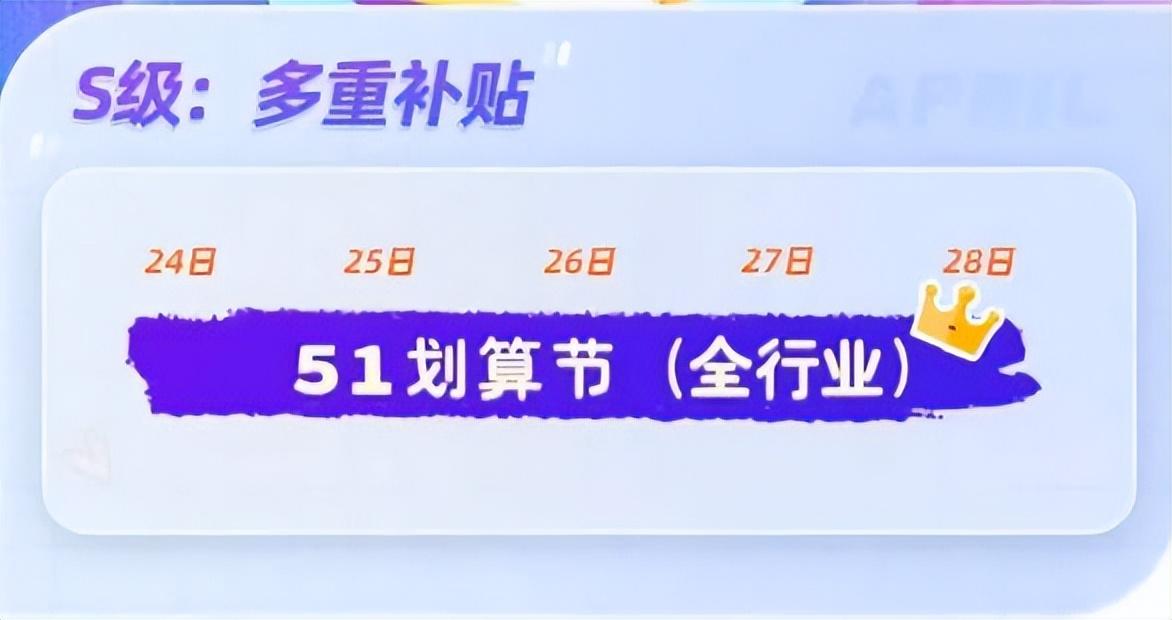 淘寶狂歡節有哪些？2023天貓優惠促銷活動時間一覽表