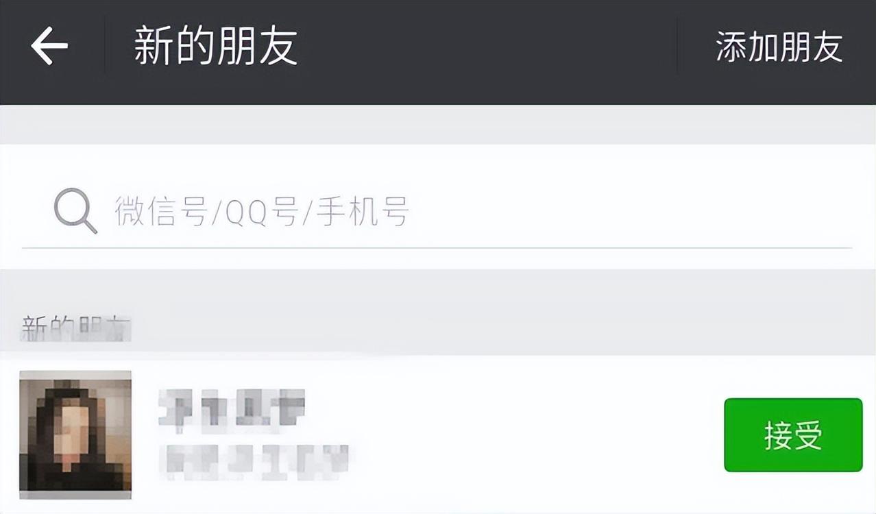微信親屬卡是什么意思？微信親屬卡領取教程及條件