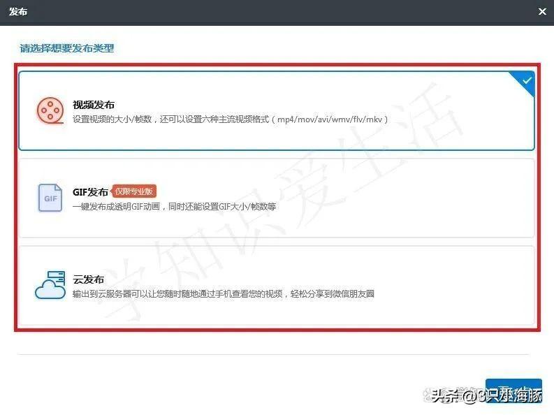 抖音怎么編輯視頻文字？抖音視頻剪輯詳細教程分享