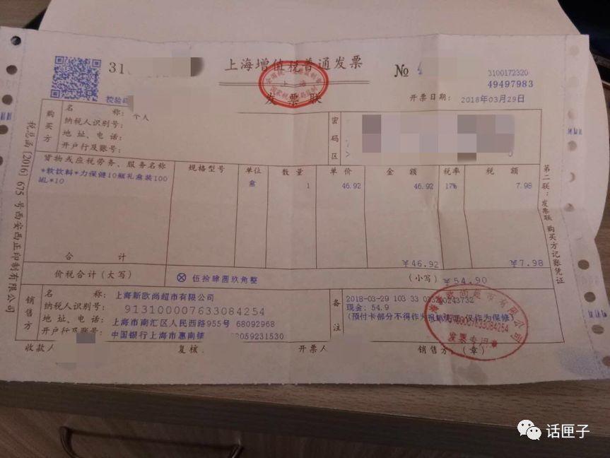 歐尚超市網(wǎng)上商城app（國(guó)內(nèi)超市購(gòu)物軟件app排行榜）