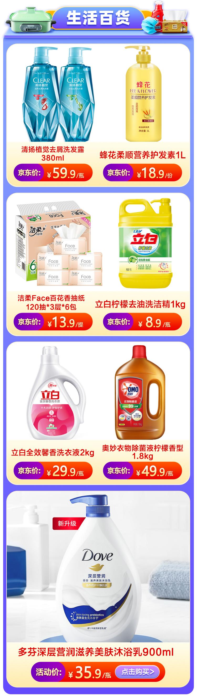 附近超市送貨上門的軟件叫什么？超市網(wǎng)上下單送貨流程及方式介紹