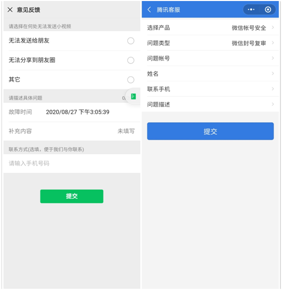 天貓消費(fèi)者熱線人工服務(wù)（天貓消費(fèi)者熱線轉(zhuǎn)人工服務(wù)的流程及方式）
