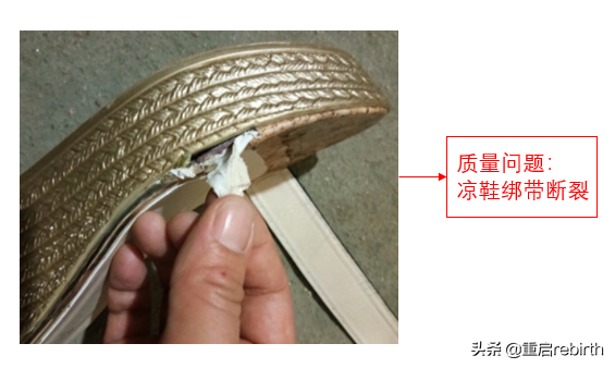 鞋子三包指的是哪三包？國家鞋類三包最新規(guī)定大全