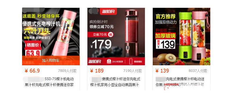 電商之家怎么綁定店鋪？社交電商注冊教程及條件介紹