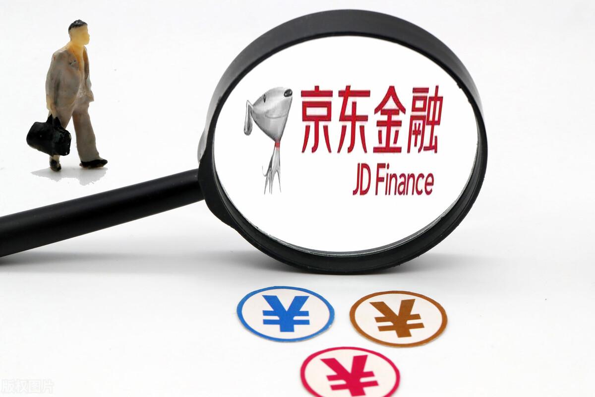 京東理財產(chǎn)品可靠嗎？京東理財平臺簡介概況