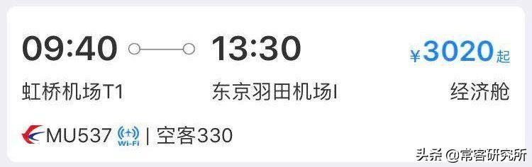淘寶聯名信用卡在哪里申請？淘寶信用卡申請開通流程及條件