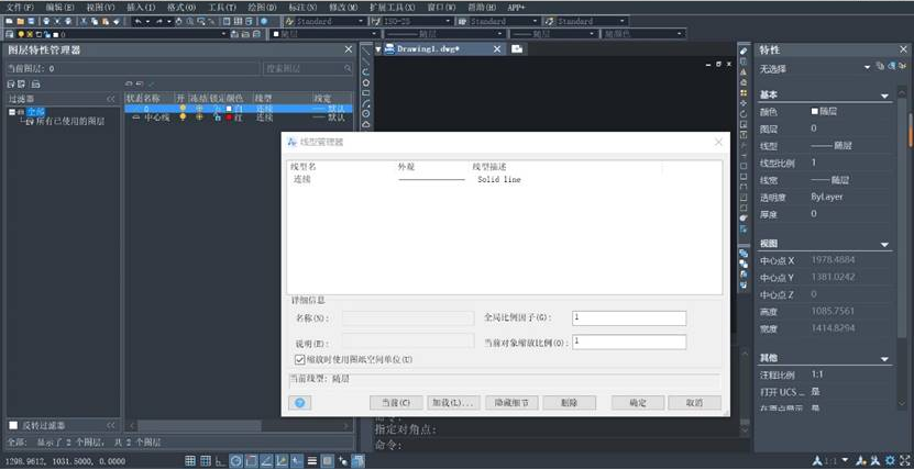 cad圖層怎么用？解析cad圖層復制方法教程