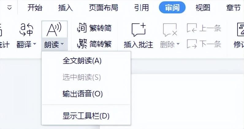 配音軟件有哪些？免費配音平臺app排行榜前十推薦