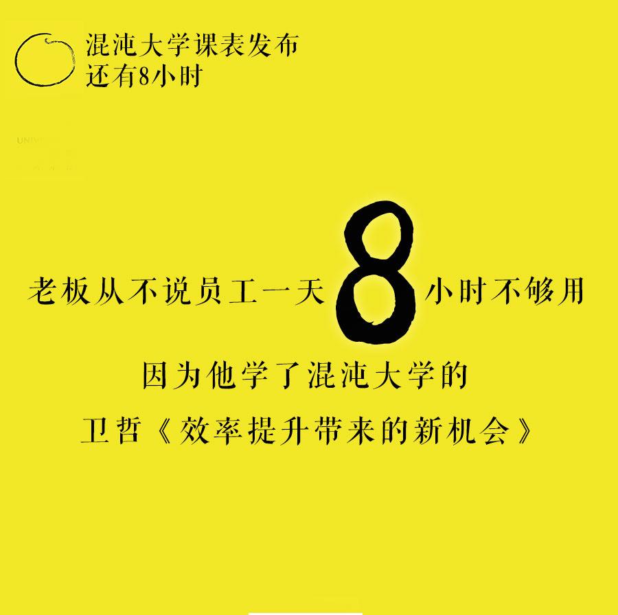 倒計時海報文案怎么寫？淘寶新品發(fā)布倒計時文案模板大全