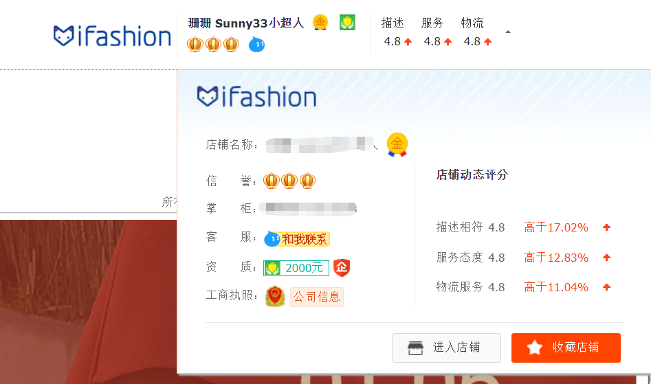淘寶官方旗艦店都是正品嗎?電商最可靠平臺排名表