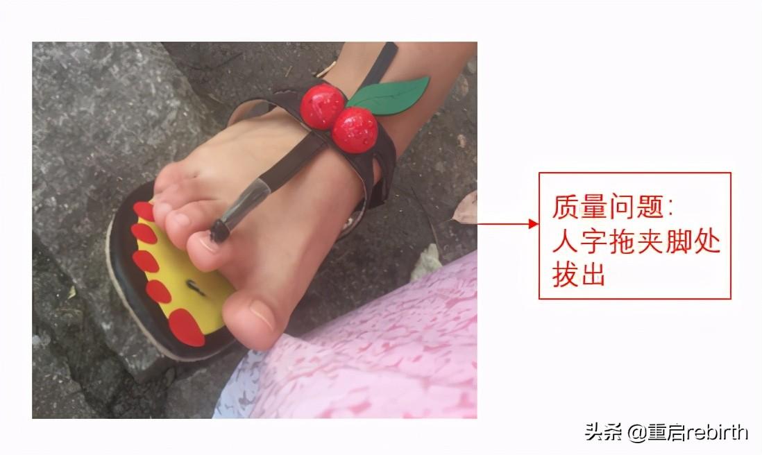 鞋子三包指的是哪三包？國家鞋類三包最新規(guī)定大全