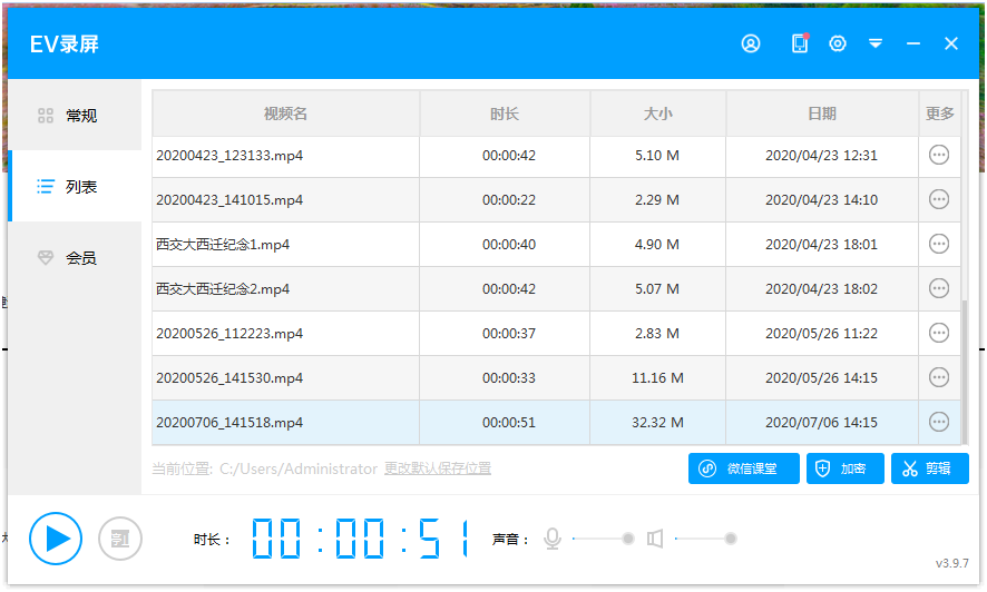全景圖怎么做成視頻？解析全景圖片轉成視頻的方法教程
