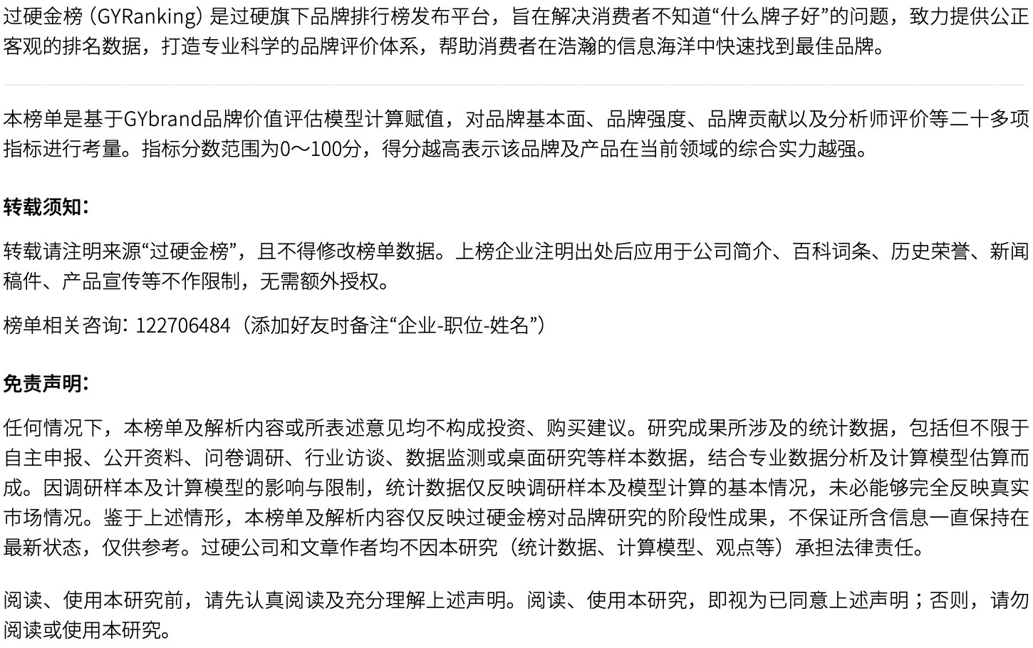 國內(nèi)運動品牌代理有哪些？國內(nèi)一線運動品牌排行榜前十
